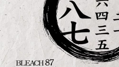 Byakuya is summoned! The Gotei 13 start to move!